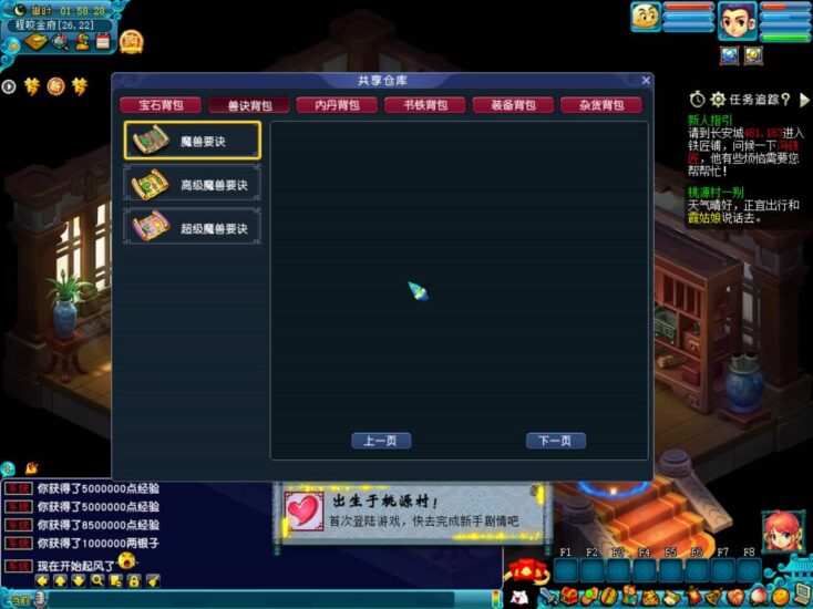 ScreenShot_2025-11-12_015830_092-734x550-1