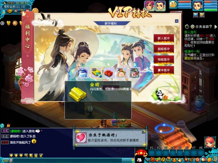 ScreenShot_2025-11-12_015954_885-734x550-1