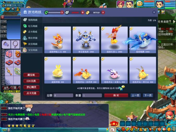 ScreenShot_2025-11-12_020455_697-734x550-1