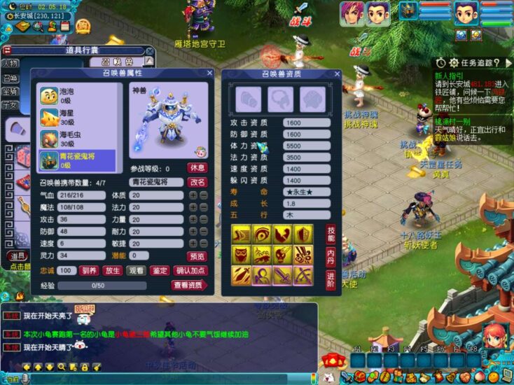 ScreenShot_2025-11-12_020519_715-734x550-1