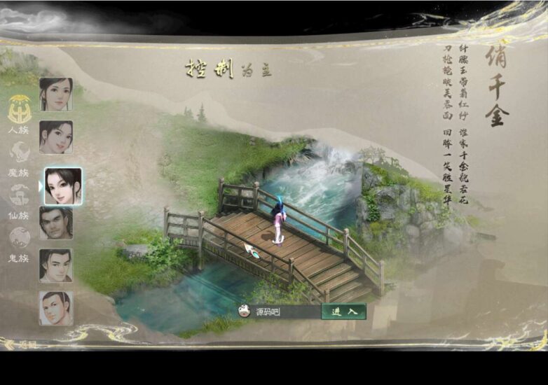 ScreenShot_2025-11-16_004729_821-782x550-1