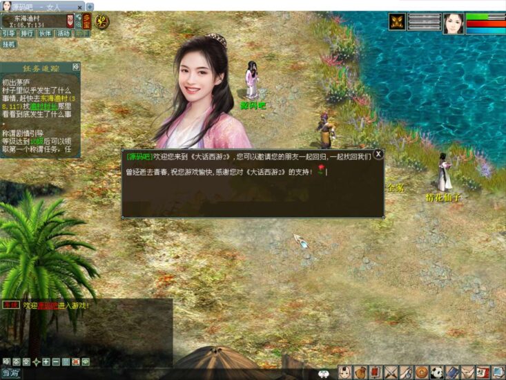 ScreenShot_2025-11-16_004739_250-733x550-1