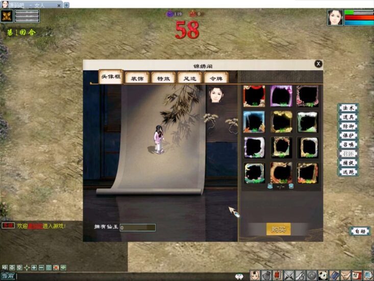 ScreenShot_2025-11-16_004834_788-733x550-1