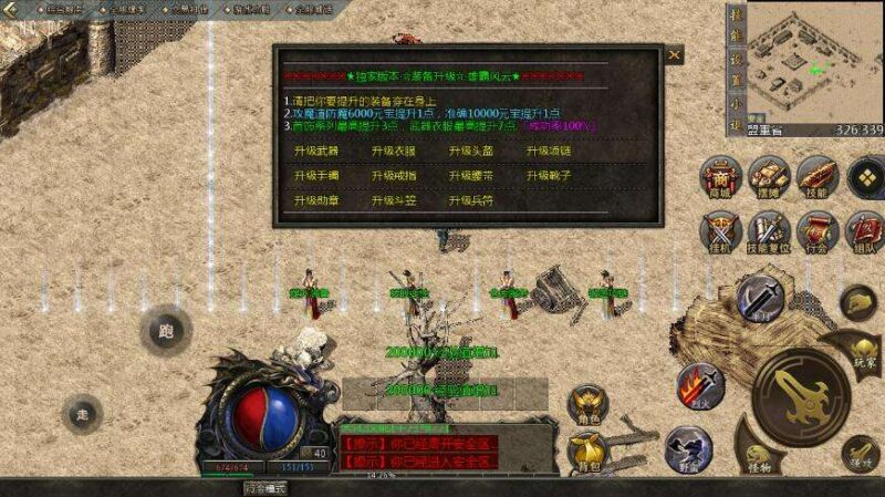 ScreenShot_2025-12-08_173113_535_compressed-800x449-1