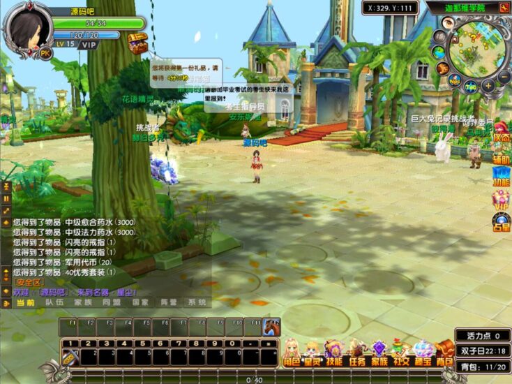 ScreenShot_2025-12-12_221823_935-734x550-1