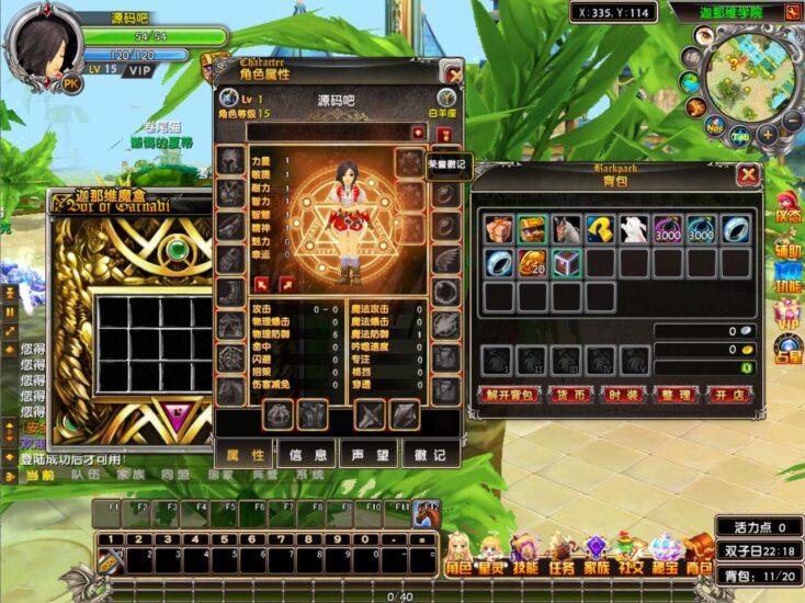 ScreenShot_2025-12-12_221903_009-734x550-1