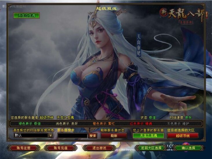 ScreenShot_2025-12-14_131357_689-733x550-1