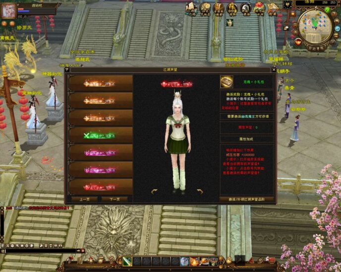 ScreenShot_2025-12-14_131731_154-688x550-1