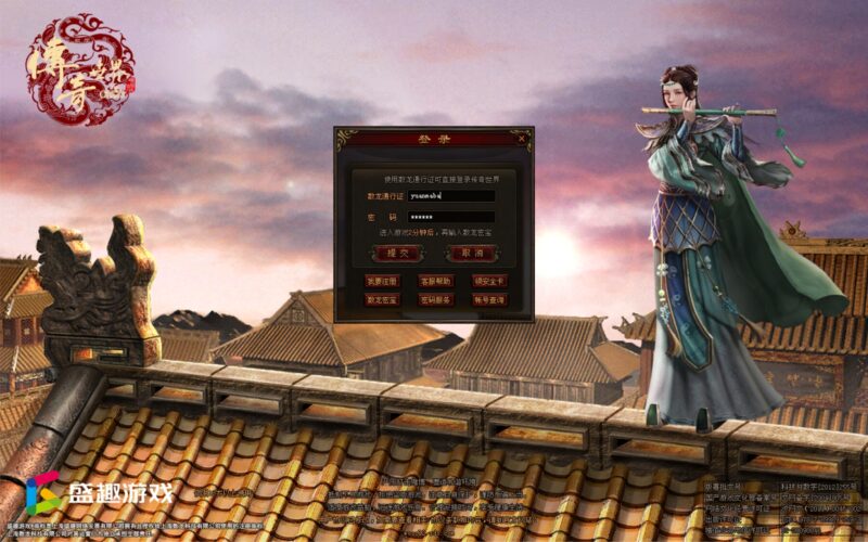 【剑无双七大陆打金版】星河引擎传世端Y+WIN本地学习手工端+登陆器+补丁+通用视频教程-蜗牛学社