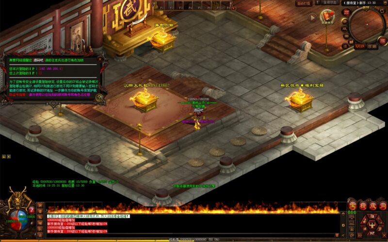 ScreenShot_2025-12-21_192533_334-800x500-1