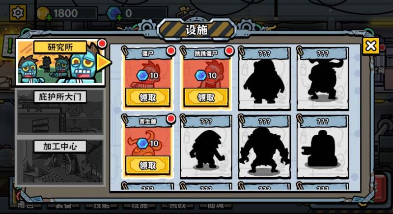 ScreenShot_2025-12-22_190140_053-800x437-1