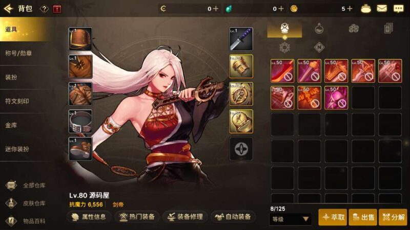 Screenshot_20250418-090239-800x450-1