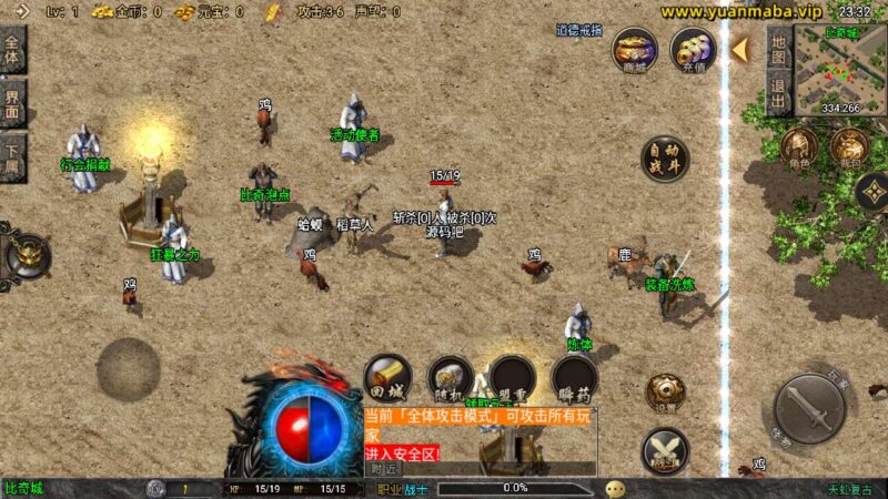 Screenshot_20251109-233220-800x450-1