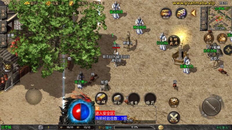 Screenshot_20251109-233245-800x450-1