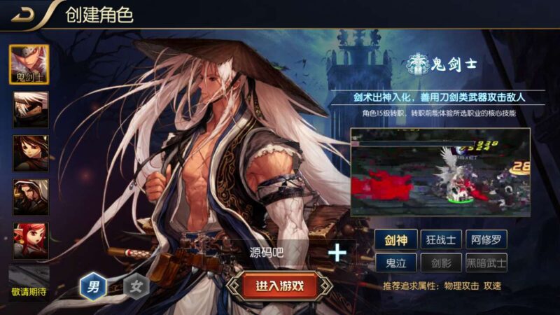 追忆阿拉德5.0平台币内购版 最新整理+VM一键端+Linux7.6手工服务端+配套表+攻略文档+新WEB管理后台+GM授权后台+安卓苹果双端+视频详细搭建教程-蜗牛学社