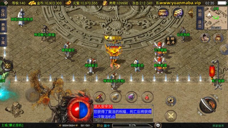 Screenshot_20251116-023548-800x450-1 Screenshot_20251116-023548-800x450-1