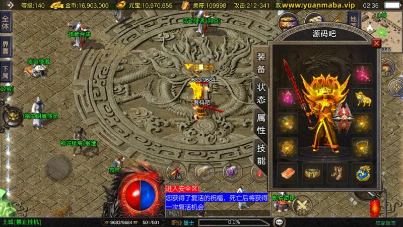 Screenshot_20251116-023557-800x450-1 Screenshot_20251116-023557-800x450-1