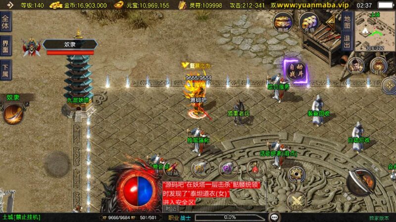 Screenshot_20251116-023713-800x450-1 Screenshot_20251116-023713-800x450-1