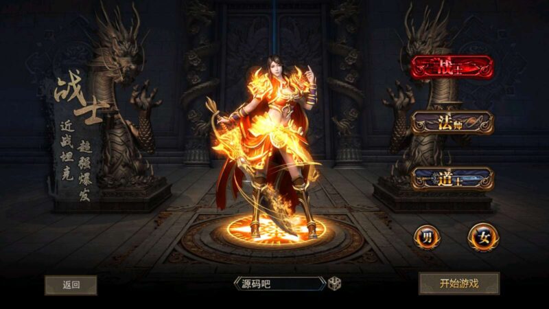 【幽冥传奇】骷髅传奇三职业三大陆版+WIN学习手工端+安卓+GM后台-蜗牛学社