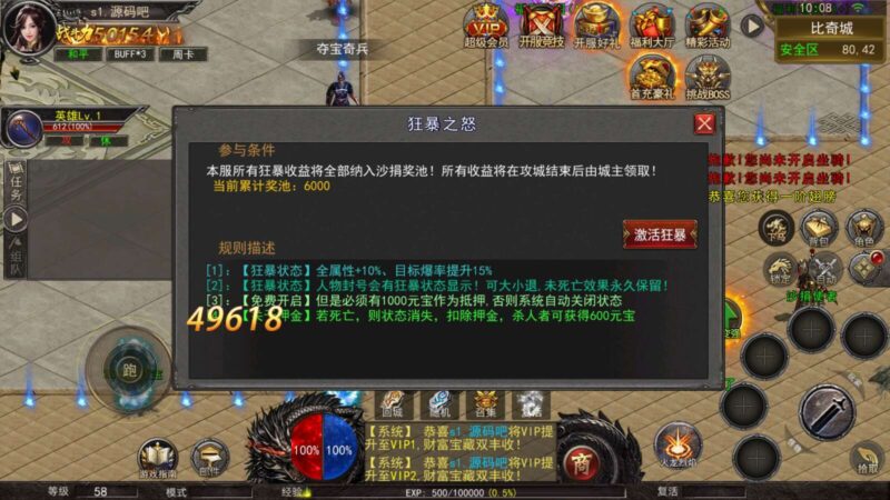 Screenshot_20251127-100900-800x450-1