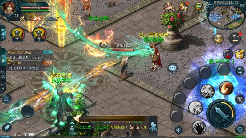 Screenshot_20251202-181717-800x450-1