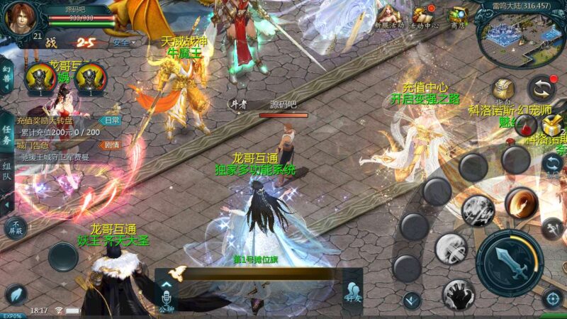 Screenshot_20251202-181729-800x450-1