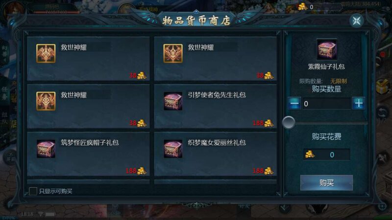 Screenshot_20251202-181838-800x450-1