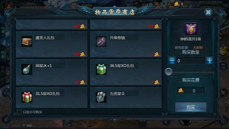 Screenshot_20251202-181858-800x450-1