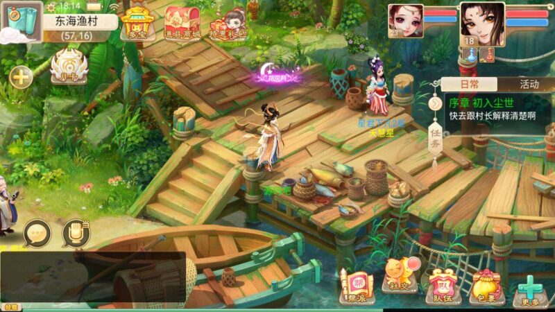 Screenshot_20251204-181450-800x450-1