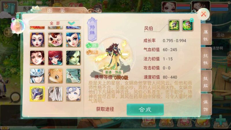 Screenshot_20251204-181513-800x450-1