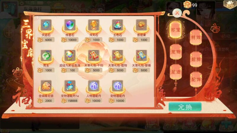 Screenshot_20251204-181538-800x450-1