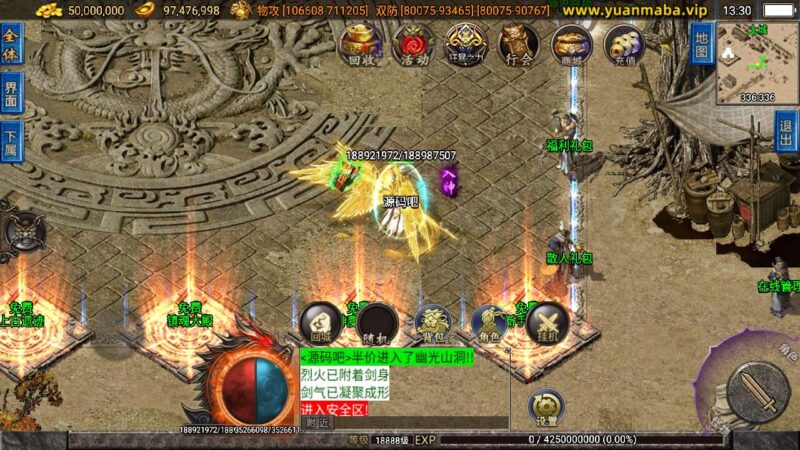 Screenshot_20251208-133036-800x450-1