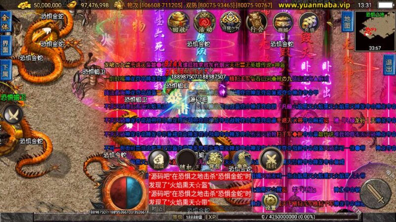 Screenshot_20251208-133106-800x450-1