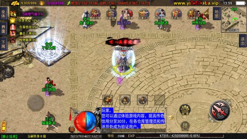 Screenshot_20251208-135953-800x450-1