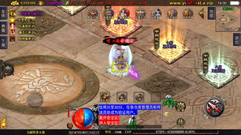 Screenshot_20251208-140041-800x450-1