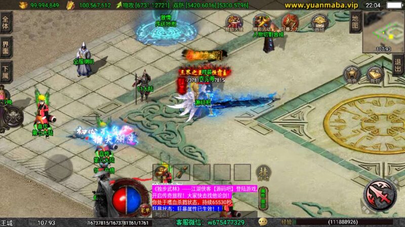 Screenshot_20251209-220442-800x450-1