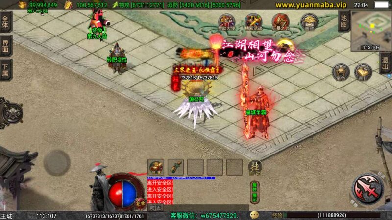 Screenshot_20251209-220453-800x450-1