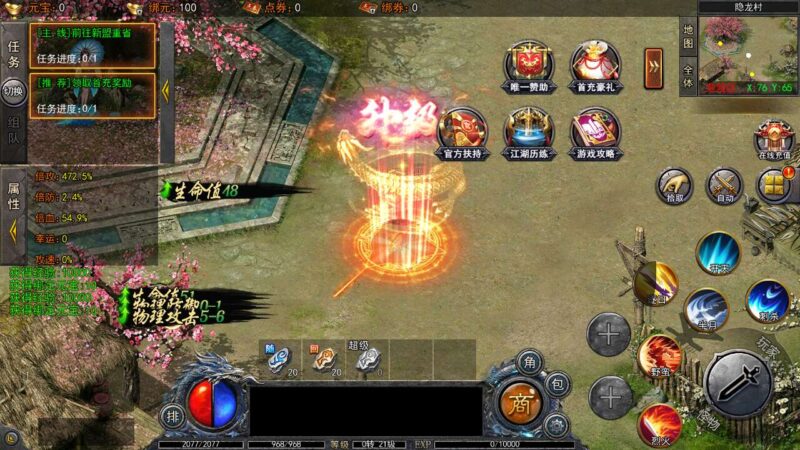 Screenshot_20251211-134224-800x450-1