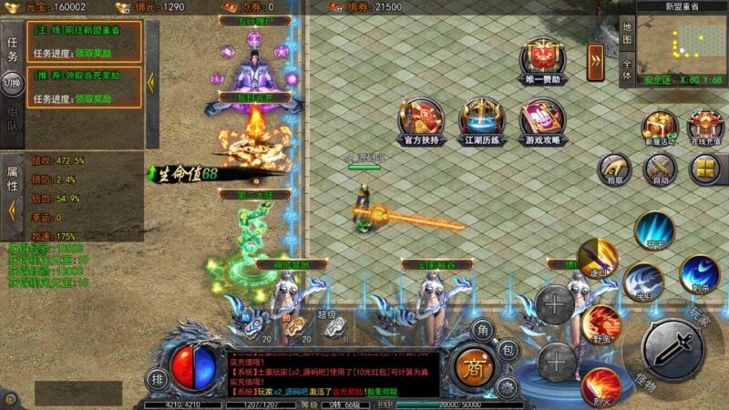 Screenshot_20251211-134433-800x450-1