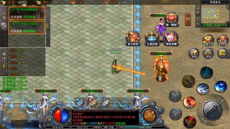 Screenshot_20251211-134439-800x450-1