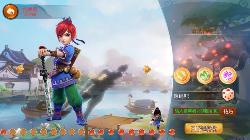 【MT3换皮梦幻】梦幻之富贵全靠爆版VM单机一键端+Linux本地学习手工端+附赠源码+通用视频教程-蜗牛学社