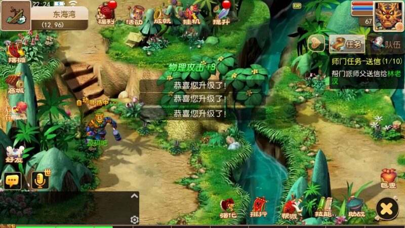 Screenshot_20251216-222410-800x450-1