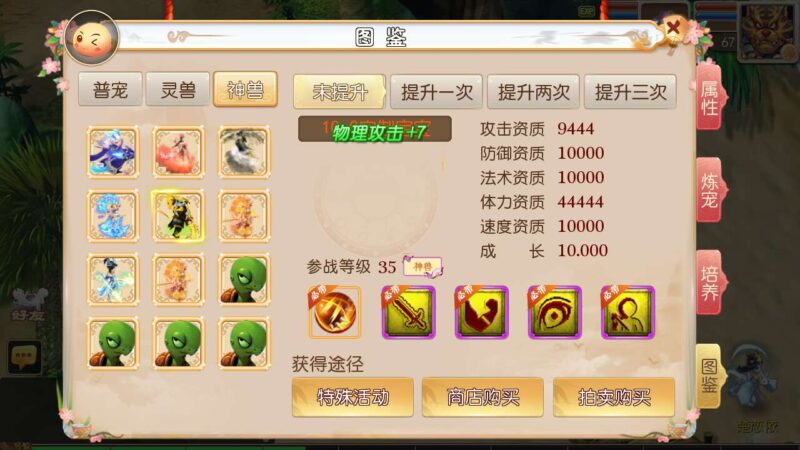 Screenshot_20251216-222516-800x450-1