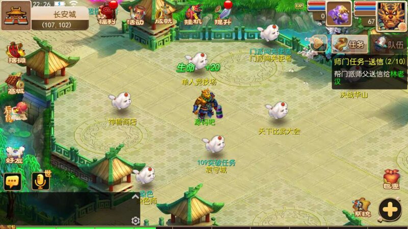 Screenshot_20251216-222606-800x450-1