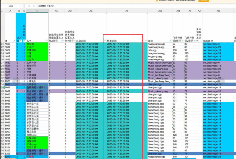 wechat_2025-10-23_011119_154-800x540-1