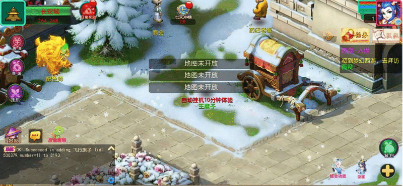 MT3换皮MH提示地图未开放解决办法-蜗牛学社