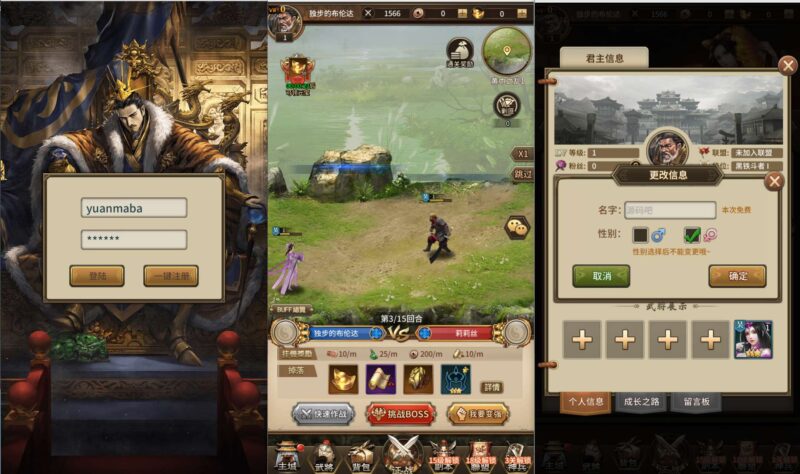 【蛮将三国500级完整版】稀有放置卡牌手游版本+VM单机一键端+Linux学习手工端+安卓+GM充值物品后台+通用视频教程-蜗牛学社