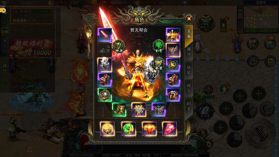 白日门传奇手游【旺旺无限刀雷霆万钧单职业】最新整理Win系服务端+安卓+多区跨服+运营后台+源码+详细搭建教程+视频教程-蜗牛学社