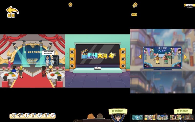 【剧情大闯关H5】三网稀有找茬游戏版本+WIN一键服务端+Linux学习手工端+小白首选游戏-蜗牛学社