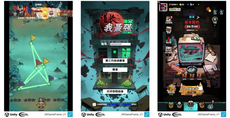 【道长我最强H5】三网稀有诡异游戏版本+WIN一键服务端+Linux学习手工端+小白首选游戏-蜗牛学社